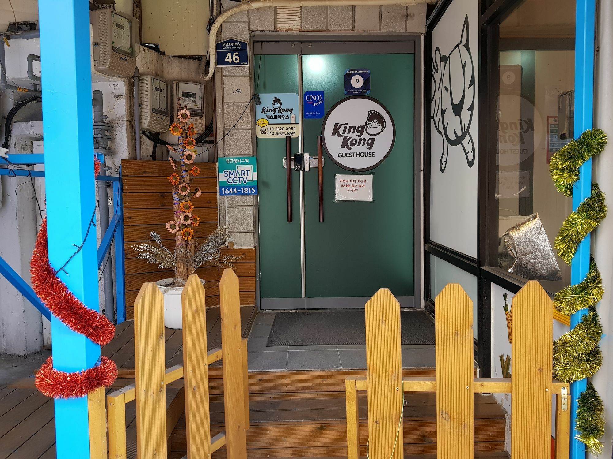 Kingkong Guesthouse 釜山 外观 照片